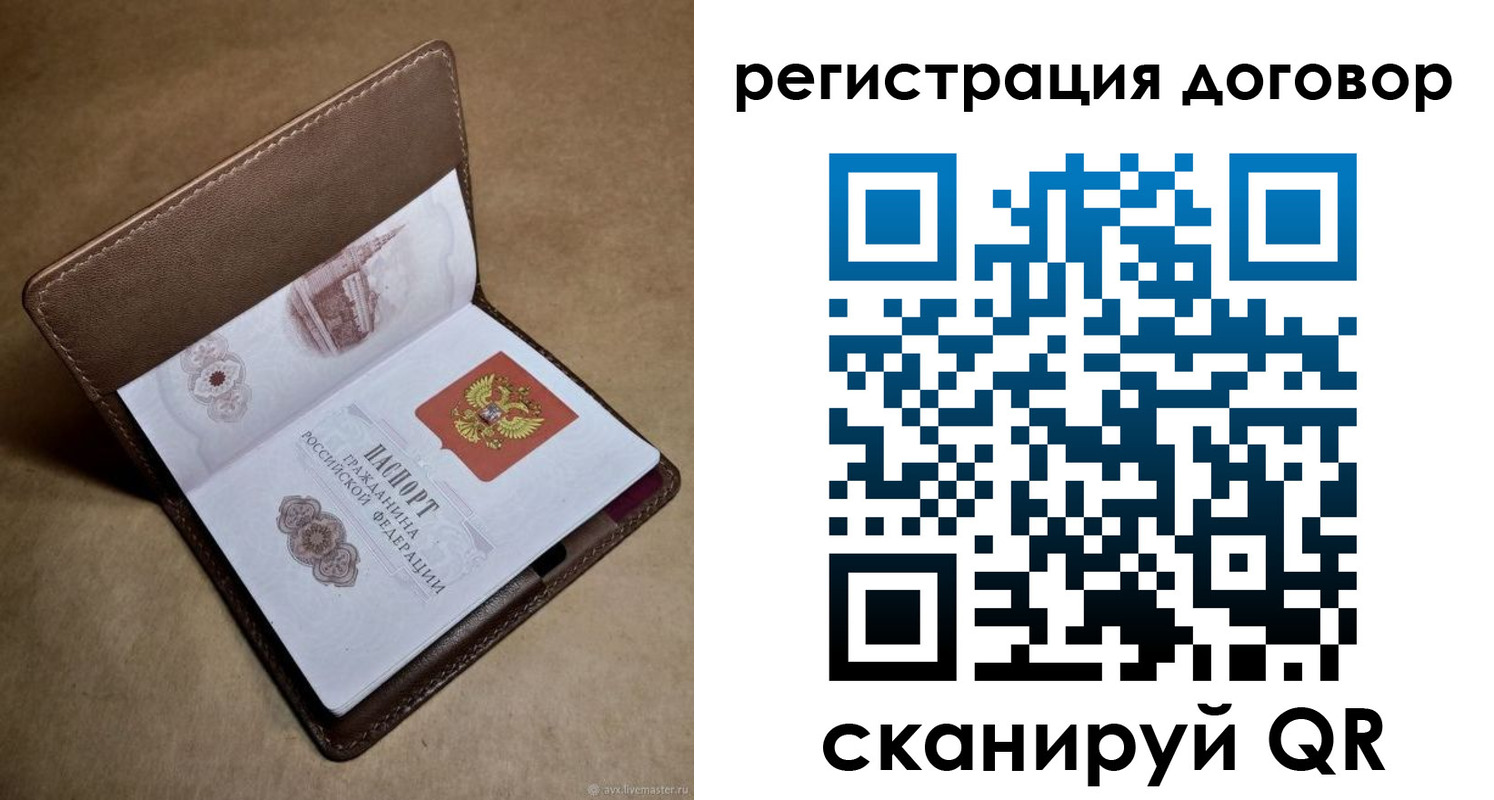 прописка поиск в Ярцево