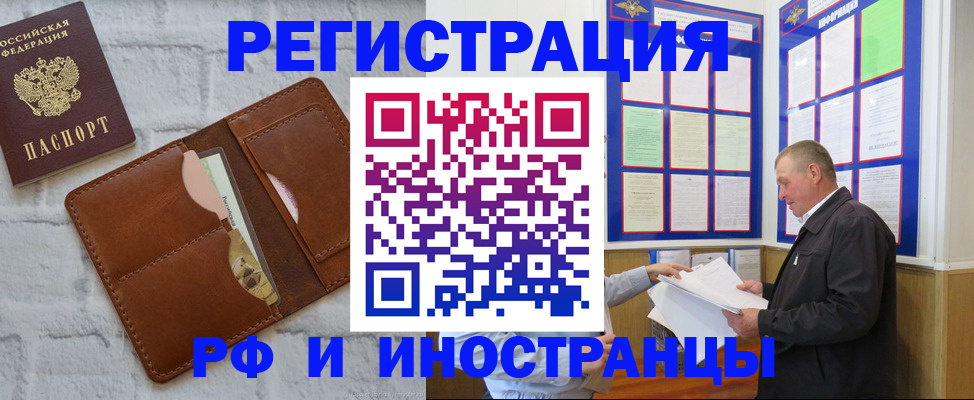 найти адрес прописки в Ярцево